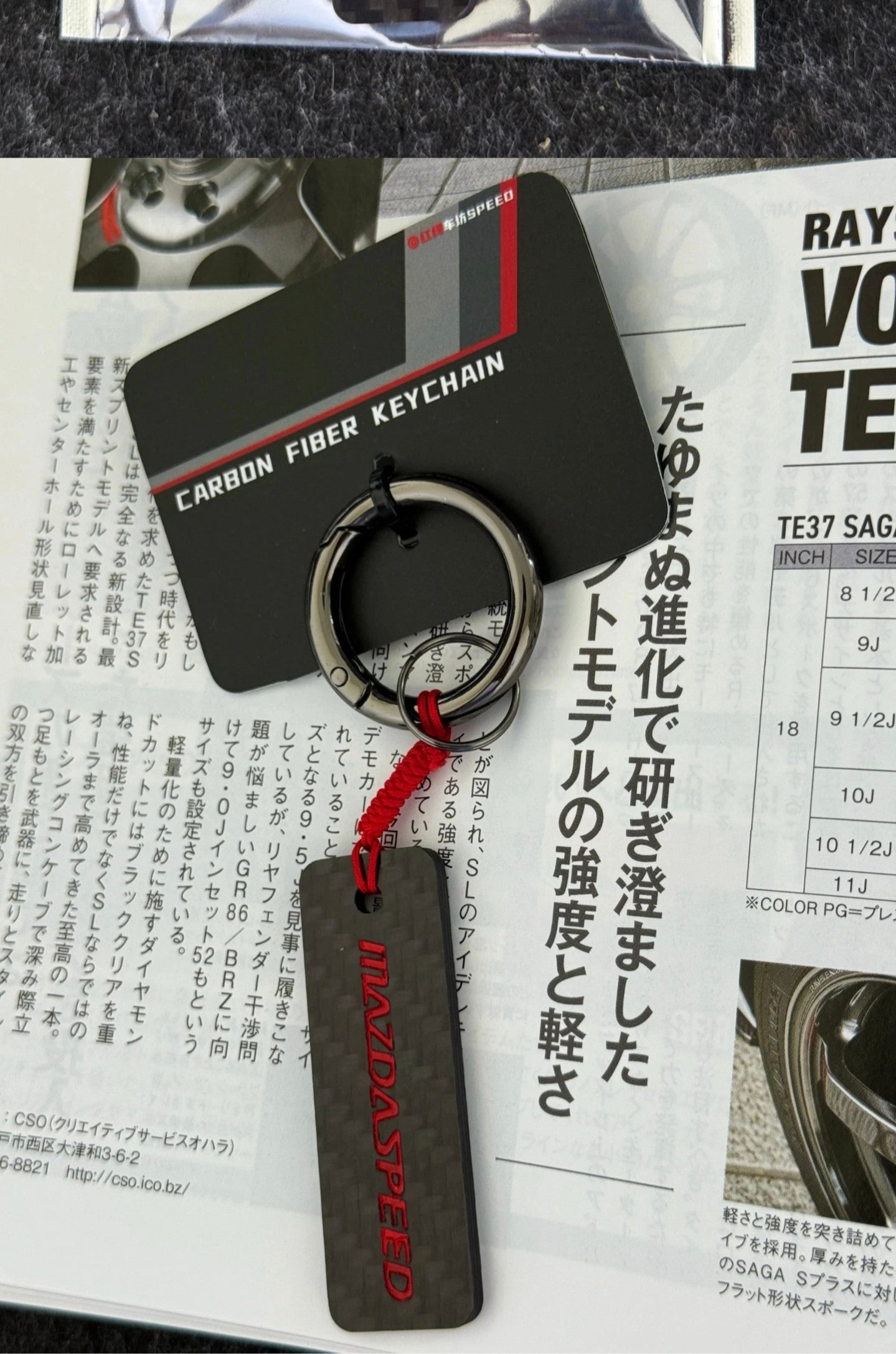 JDM Carbon Fiber Car Keychain