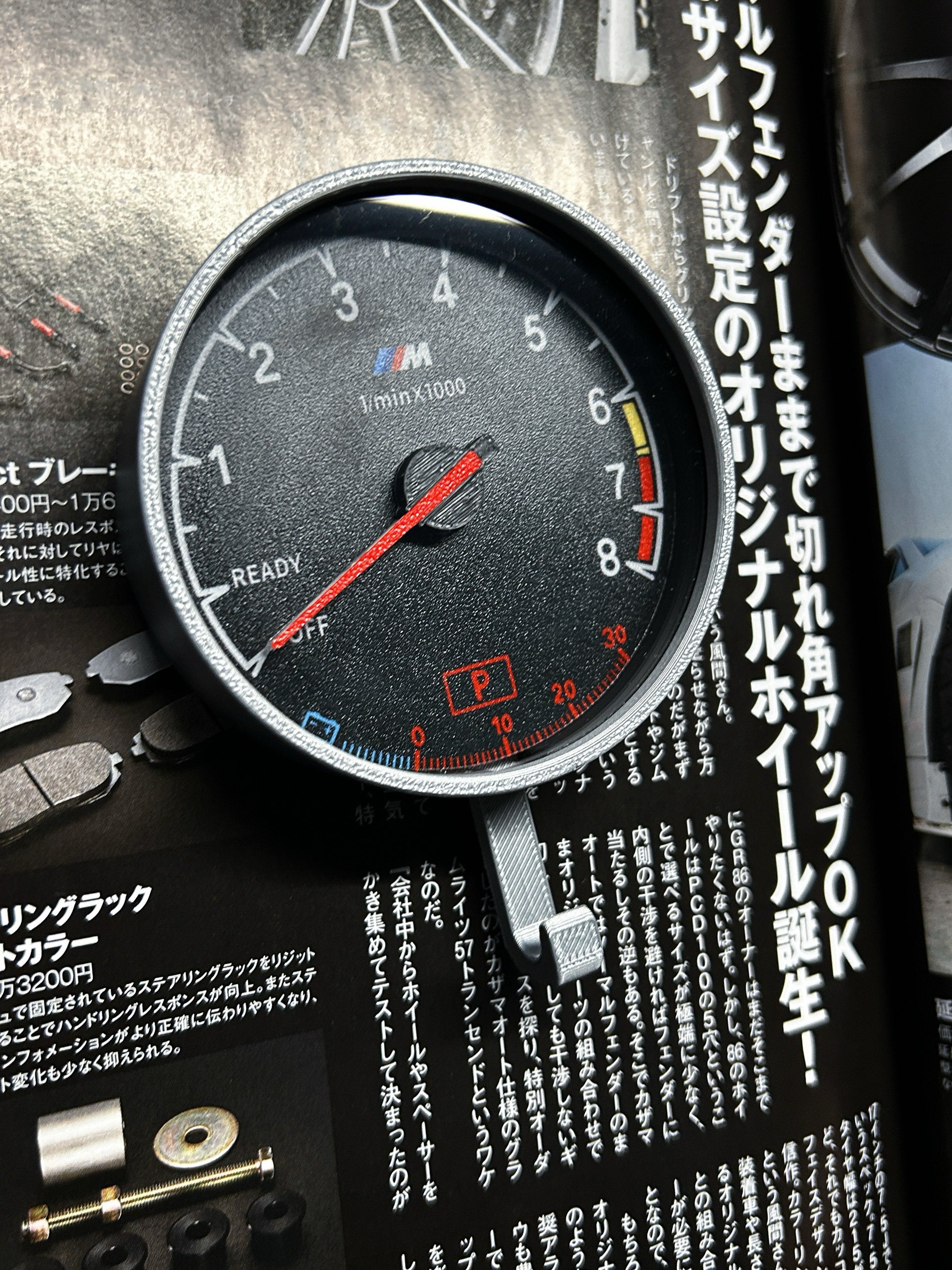 Tachometer Key Holder