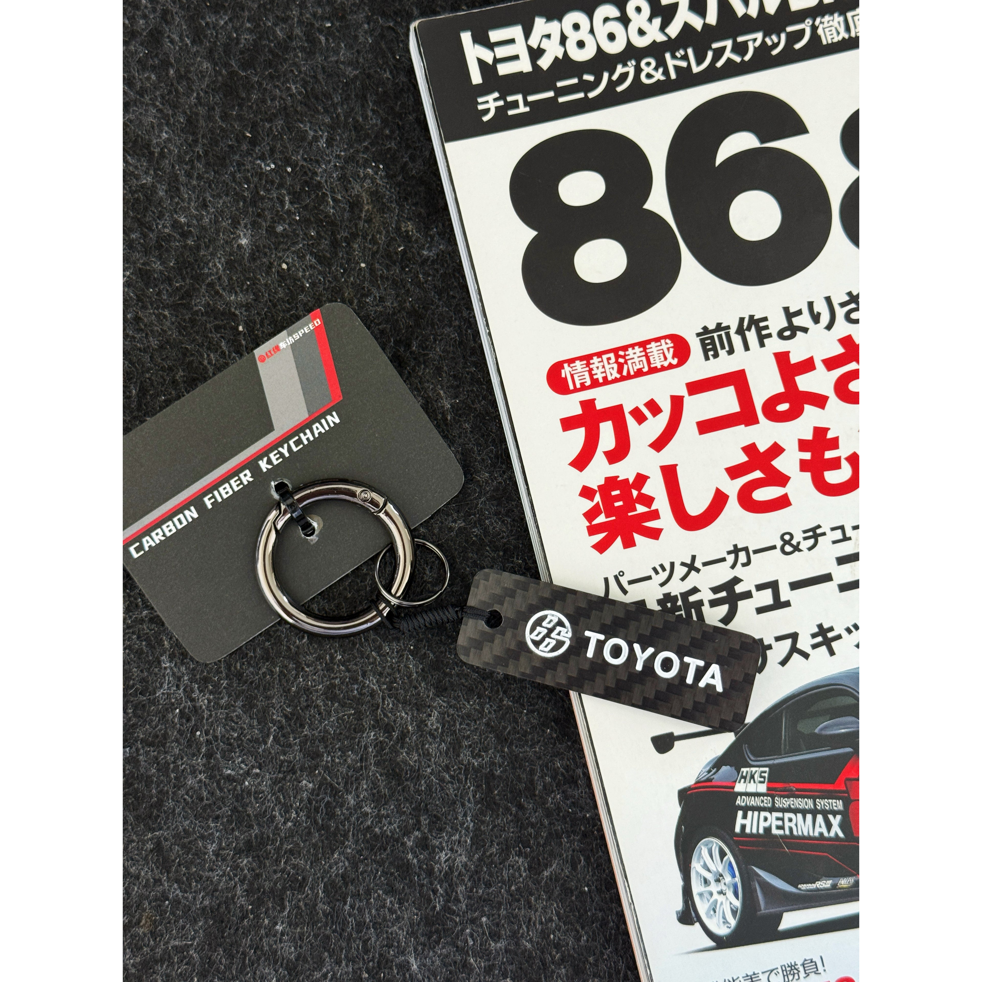 JDM Carbon Fiber Car Keychain