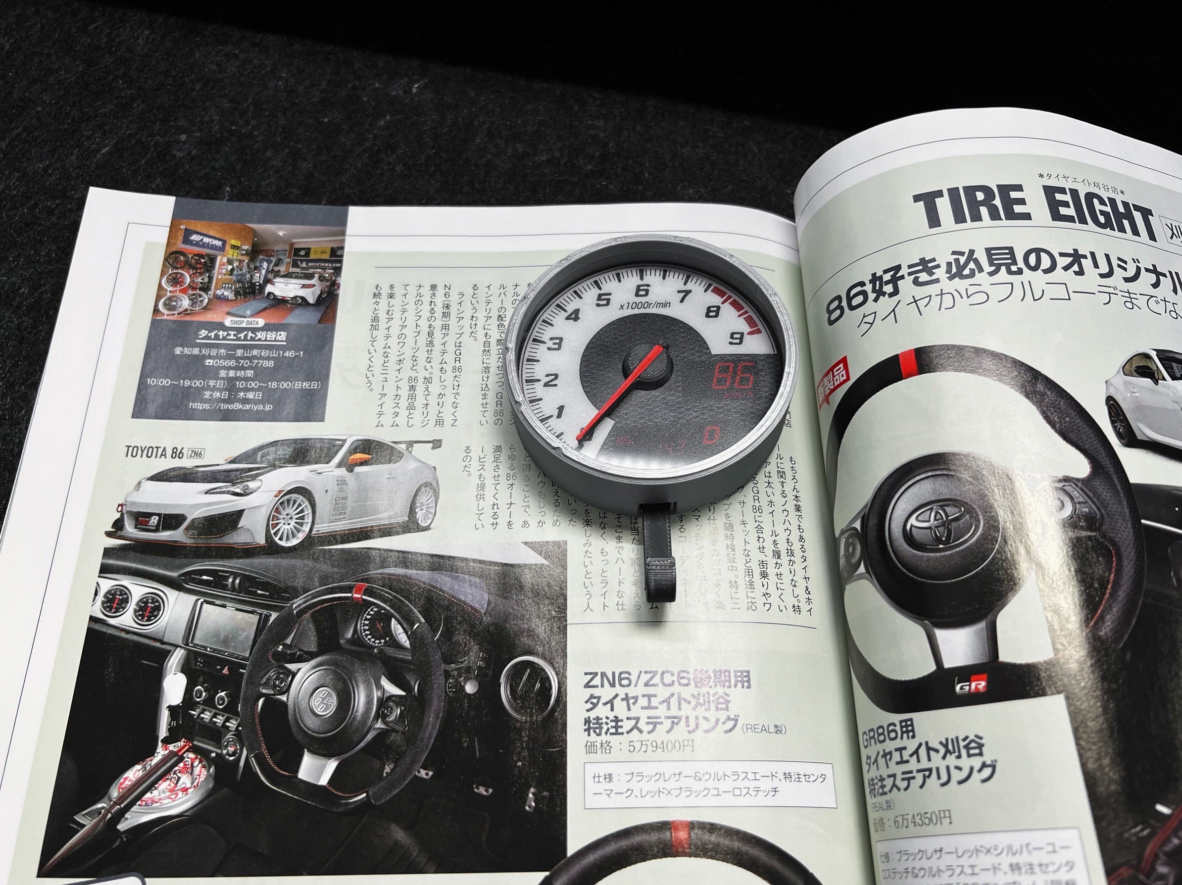 Toyota 86 Subaru BRZ