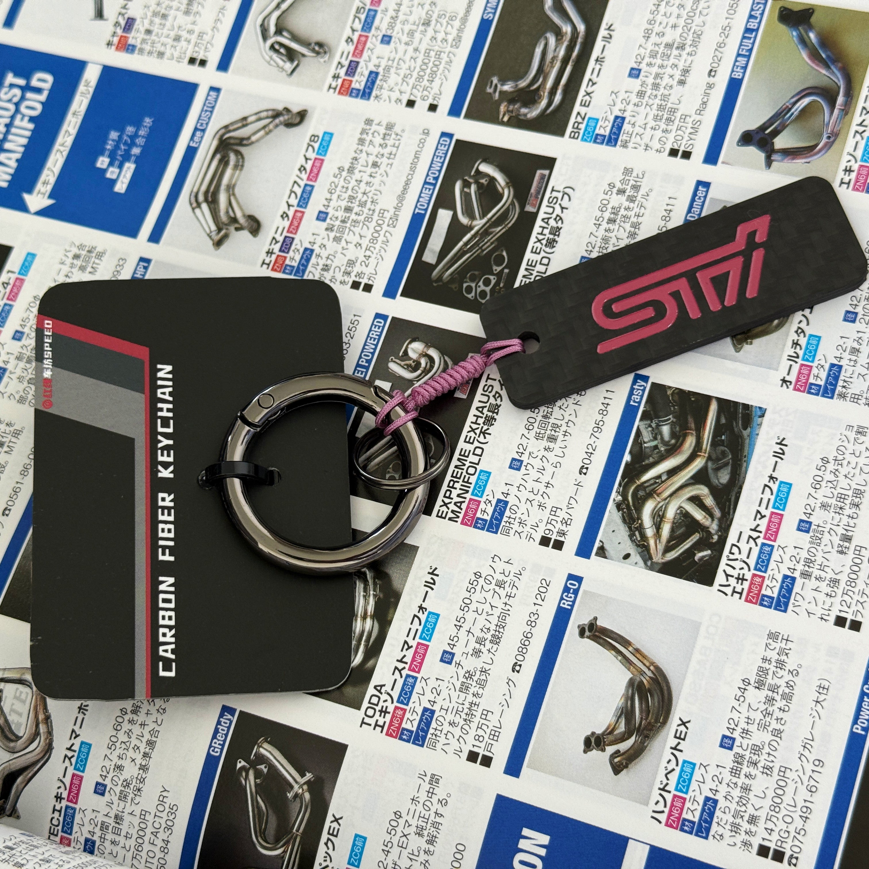 JDM Carbon Fiber Car Keychain